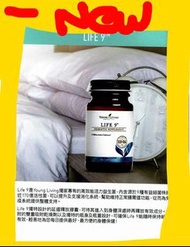 健康飲品 life 9 youngliving yl 益生菌 new