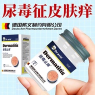 Official Uremia, itchy skin, wet and itchy skin, itchy arms, and Post-dialysis skin itch, itchy symp