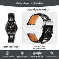 Maikes | สายหนังสำหรับนาฬิกา SuperOcean Avenger