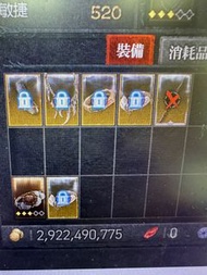 暗黑破壞神 4 季賽金幣  $9 = 1千萬 數量有限
