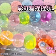 Steve Rainbow Candy Pinch Ball Pendant Colorful Simulated Gummy Sour Sugar Pinch Ball Taba Squishy Toys