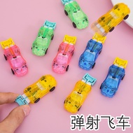 Boy Toys Catapult Speed Racing Inertial Jumping Catapult Children's Toys