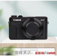 Canon佳能PowerShot G7 X Mark II普通數碼相機g7x2mark2 g7x3
