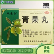 Cough Less Phlegm 8g * 6 Bags Clear Hot Profit Swelling Reduce Swelling Red Swelling Red Swelling Pa