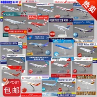 (Available) China Airlines A380 Passenger Plane Simulation A380 MOPENT