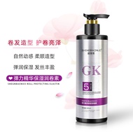 Shengbaonuo Elasticity Hair Care Curling Elasticity Essence Moisturizing Curling Cream for Women's W