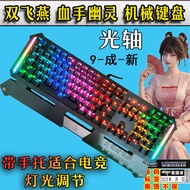 A4TECH | Gaming Mechanical Keyboard with Handrest Light Adjustment Optical Axis