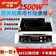 Induction cooker Household High-Power Commercial induction cooker Electric cooker Electric Ceramic c