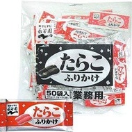 永谷園鱈魚子1.7克×50撒上業務