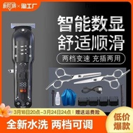 · Hair Clipper Electric Hair Clipper Hair Clipper Handy Tool Own Shaving Hair Clipper Electric Shaver Professional Shampoo Household