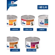 Hills ad Prescription Can cd Urinary Tract Prescription Can kd Kidney wd-id-Cat Supplement Nutrition