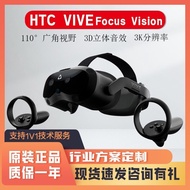 HTC VIVE Focus Vision VR游戏设备一体机VR眼镜 商用智能眼镜3DR