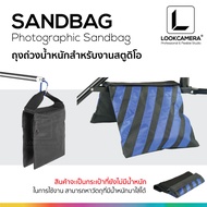 ถุงถ่วงน้ำหนักสำหรับงานสตูดิโอ Photographic Sandbag ถุงถ่วงน้ำหนัก