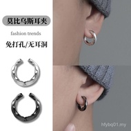Mobius Ear Clip No Piercing No Punching Press Ear Clip Handsome Boy No Piercing Fake Earrings Female