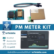 ชุดวัดฝุ่น PM2.5 meter kit พร้อมใช้งานบน IoTkiddie | WeMos ESP8266 + PMS7003 PM-G7 + OLED 0.66"