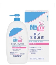 Sebamed 嬰兒潔膚浴露 1000ml