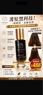 NATURAL LIFE HAIR 氨基酸護髮噴霧