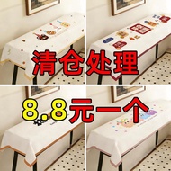 Piano Anti-dust Cover Cover Cloth Universal Electric Yamaha Electronic Keyboard Keyboard Protection 