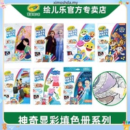 Crayola Color Wonder Mess Free Princess Co loring Pages & Marker