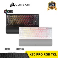 CORSAIR Pirate Ship K70 PRO RGB TKL Gaming Keyboard Black White English Engraving Magnetic Axis ABS 