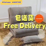 🌟包送貨- 懶人沙發 梳化床 沙發床 榻榻米日式懶人梳化床 折疊沙發 sofa bed多顏色選擇實用沙發椅單人位雙人位