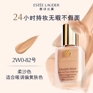 【Ensure quality】Estee Lauder ESTEE LAUDERLiquid foundationDWFoundation Liquid Qinshui Foundation Liquid Moisturizing Con