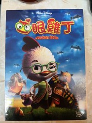 DVD 5007 (全新) 四眼雞丁 Disney 迪士尼