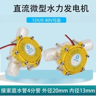 Mini Water Wheel Generator Handmade DIY Small Production Ultra-Small Mini Water Wheel Generator Stab