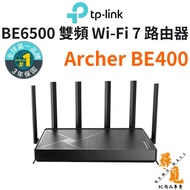 [TP-Link] Archer BE400 BE6500 Dual Band Wi-Fi 7 Wireless Router Sharing Device