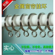 ST/💥Metal Curtain Ring Bracelet Retaining Ring Solid Iron Hoop Roman Rod Circle Hanging Ring Curtain Rings Hanging Ring