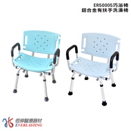 [恆伸醫療器材] ER-5005洗澡椅 防滑設計衛浴設備 沐浴椅 洗澡椅/ 藍色