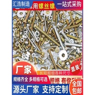 Cross-head small screw and nut assorted set with round head M3M4M5M6Screw, nut, and washer set hardw