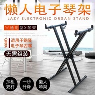 Thickened Electronic Keyboard Stand X-Shaped Foldable Household Keyboard Stand 61 76 88-Key Universa