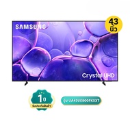 SAMSUNG TV UHD ขนาด 43 นิ้ว รุ่น UA43UE800FKXXT 43 in One