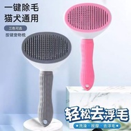 Pet Hair Removal Comb Cat Grooming Special Comb Removal Teddy Bichon Needle Comb Fluffy Bath Pet Hai
