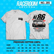 RACEROOM เสื้อยืดคอกลม สีขาว ไม่ย้วย Cotton100 สกรีนลาย Toyota AE86-285