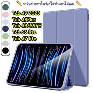 012.Flip Case For Samsung Galaxy Tab A9 Plus/A8 S9 FE/S9Fe S6 lite A7 With Pen Slot Shockproof Smart