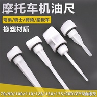 Motorcycle Oil Dipstick Tricycle JH70 100 110 CG125150GY6 GY6 GY6 Scooter Oil Ruler