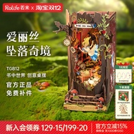 Rolife rolife rolife rolife falling wonderland bookend diy hut assembled handmade building block puz