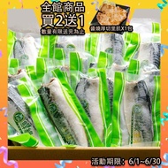 【鮮綠生活】 (免運組)挪威薄鹽鯖魚(165克±10%/無紙板淨重)共20包