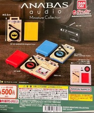 迷你ANABAS AUDIO 唱片機 收音機扭蛋模型  BANDAI扭蛋