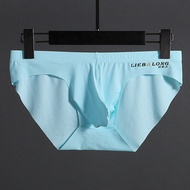 One-piece ice-silk seamless bulge-enhancing quick-drying men’s underwear