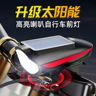 2024NEWS Bicycle Light Solar Charging Light XPE Highlight Lamp Bead Horn Light S7599 Bicycle Headlig