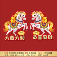 Horse Flocking Zodiac Door Sticker Cartoon Three-Dimensional Sticker Horse Fortune Character Sticker