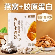 Healthy Ningyange Almond Seven White Drink Almond Flour Instant Nutritious Breakfast Meal Replacemen