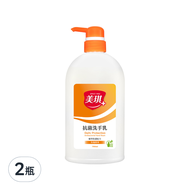 美琪 抗菌洗手乳 玫瑰果萃  700ml  2瓶