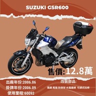 Suzuki GSR600