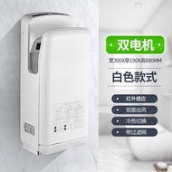 เครื่องอบแห้งมืออัตโนมัติ Anmon AM-999 แบบพ่นลมสองด้านสำหรับการใช้งานในชุมชน ไฟฟ้า 1600 วัตต์