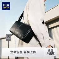 HLA/Hailan House Men's Messenger Bag Genuine Leather Large-Capacity Shoulder Bag Casual Lightweight 