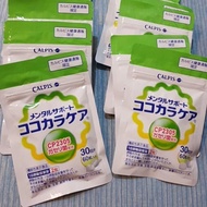 Japanese Calpis Calpis Calpis Calpis Keliya C23 lactic acid bacteria  日本Calpis 可爾必思 可欣可雅 C23乳酸菌 CP23